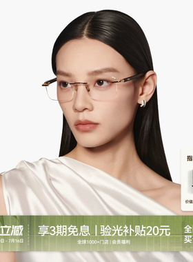 木九十眼镜无框方框钛合金木腿男女高级感商务时尚镜架MJ12FM1158