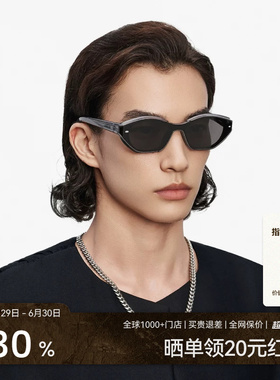 【于文文同款】木九十时尚潮流墨镜男防紫外太阳眼镜MJ12SM1525
