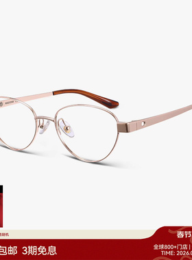 【26新品】木九十眼镜猫眼镜框金属显脸小时尚近视镜框MJ12FN1078