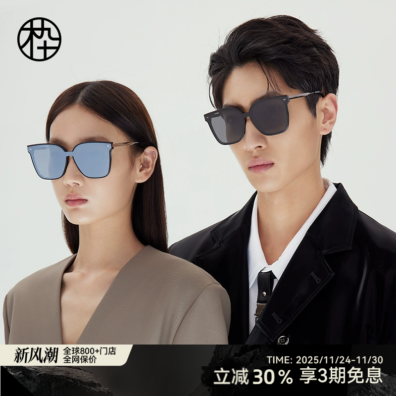 木九十方形大框墨镜大脸显瘦女士防紫外线男潮太阳眼镜MJ102SH515