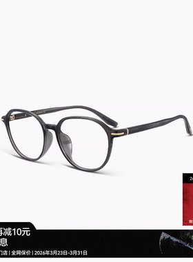 【AQUA26新品】木九十眼镜方圆形超轻一体鼻托近视镜架MJ11FN1033