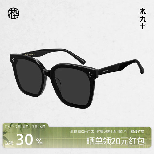 潮流精品，品质保证