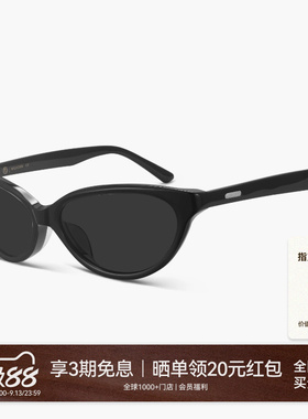 【26新品】木九十潮流窄框前卫猫眼框太阳眼镜遮阳墨镜MJ12SN1649