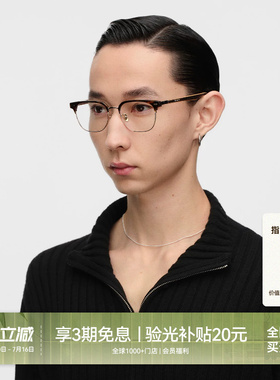 【26新品】木九十眼镜框眉架男商务可配镜片高级感木腿MJ12FN1064