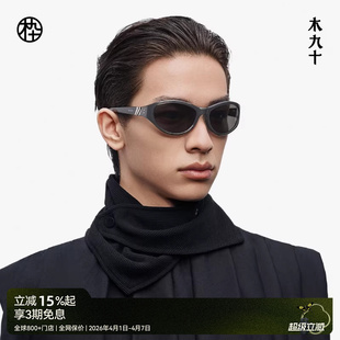 木九十墨镜太阳镜时尚 潮流猫眼墨镜男女款 MJ12SM1552 新品