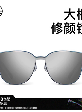 木九十新款墨镜太阳镜