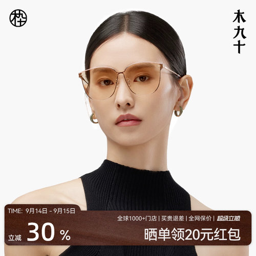 木九十墨镜女高级感ins大脸显瘦