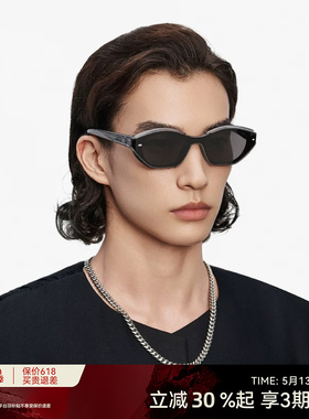 【于文文同款】木九十时尚潮流墨镜男防紫外太阳眼镜MJ12SM1525