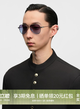 【26新品】木九十太阳镜飞行员框墨镜蛤蟆镜超轻钛合金MJ11SN1512
