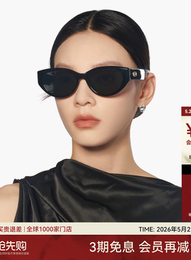 【王俊凯同款】木九十猫眼太阳眼镜时尚玳瑁色潮流墨镜MJ12SN1621