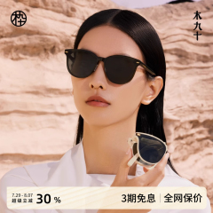 木九十折叠新款换镜片墨镜太阳眼镜防晒紫外线男女款MJ102SK705