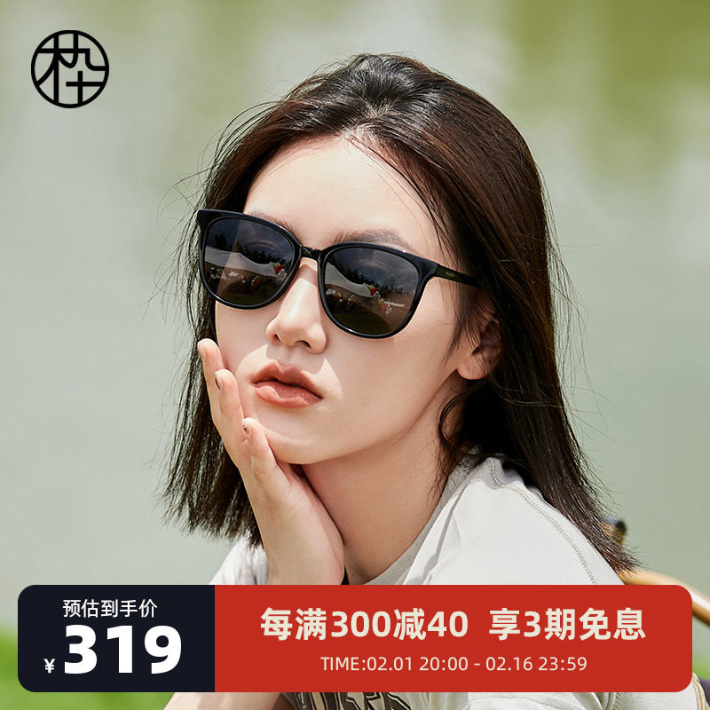 木九十墨镜女夏防晒SM1920313男士开车防紫外线偏光太阳镜可定制