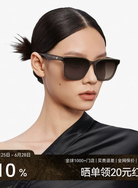 木九十墨镜方圆型眼镜高级感潮流时尚太阳眼镜防紫外线MJ12SM1561