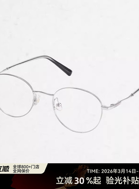 木九十新款钛合金眼镜框近视可配度数椭圆形镜框架MJ101FK424