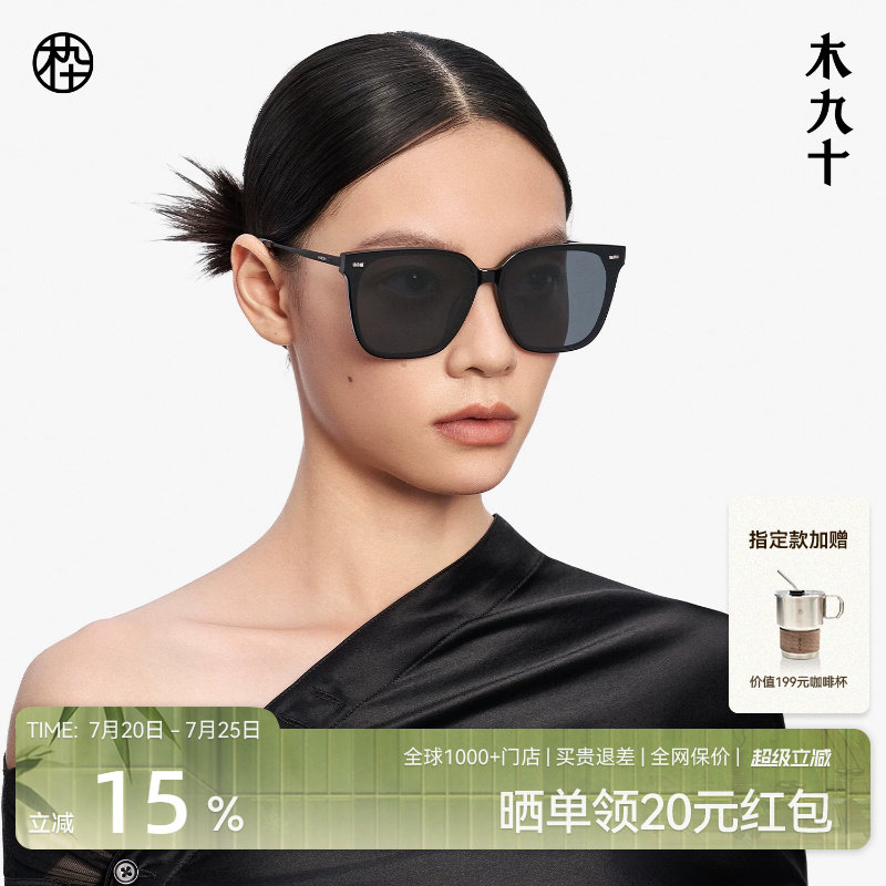 木九十港风墨镜潮流时尚女款大框显脸小太阳眼镜男MJ101SK513