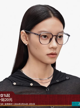 【AQUA系列】25新品木九十眼镜框架可配近视度数男女款MJ11FM1072