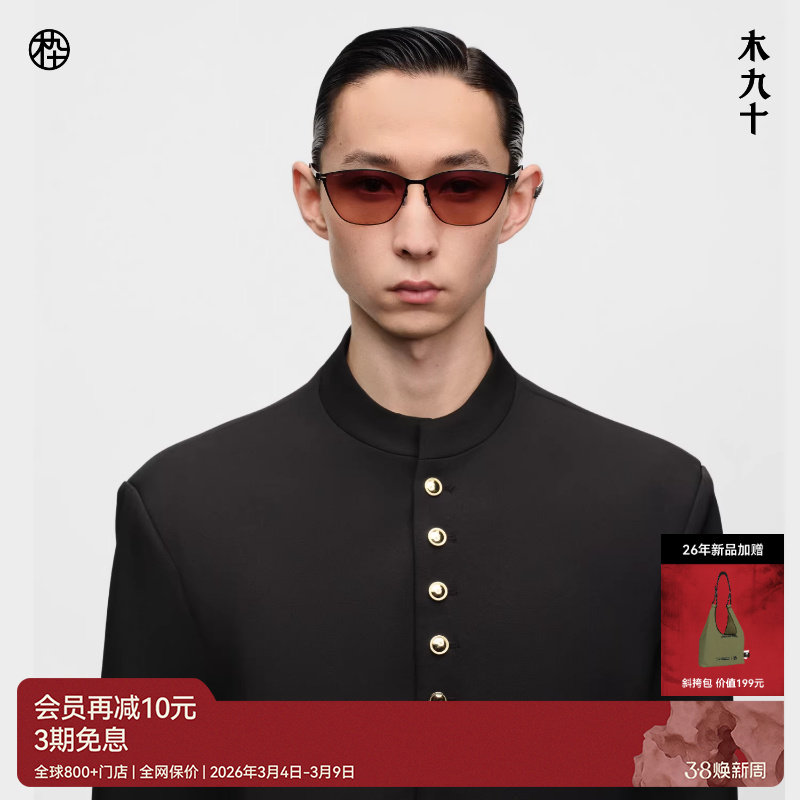 【26新品】木九十蝶翼墨镜金属高智感开车超轻太阳眼镜MJ11SN1501 - 木九十官方旗舰店出品