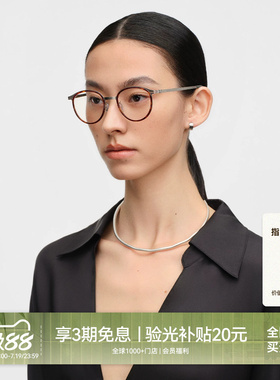 【26新品】木九十书呆子近视眼镜玳瑁色超轻钛合金镜框MJ12FN1166