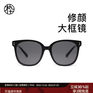 木九十大框墨镜女款 开车专用防晒太阳眼镜MJ101SJ529 大脸显瘦男士