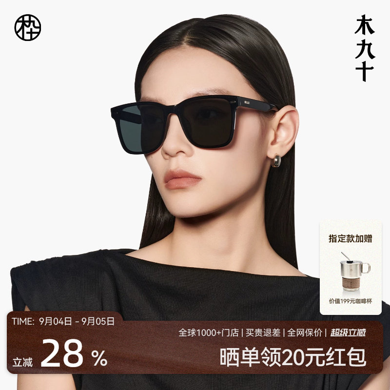 【龚俊同款】木九十偏光防晒太阳眼镜防紫外线大框墨镜男女SN2501图片