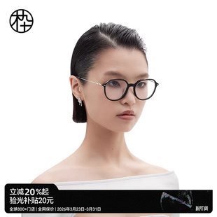 木九十黑色板材细框眼镜板材钛合金镜腿超轻近视眼镜框MJ101FJ043