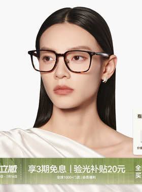 【26新品】木九十眼镜方框质感板材木腿近视镜架玳瑁色MJ12FN1019