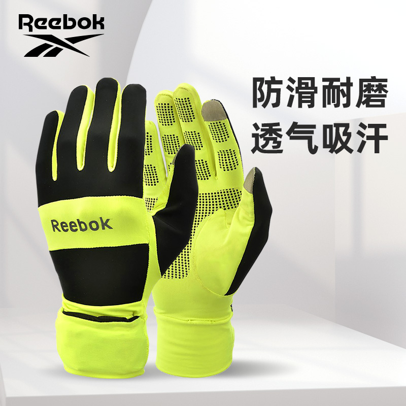 Reebok锐步跑步手套男防滑骑行户外登山爬山运动健身全指骑车防风