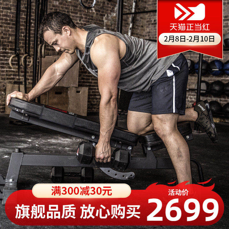 Reebok/ Reebok Bench press major multi-function fold Sit up board household Bodybuilding equipment Dumbbell chairin the Sports/Yoga/Fitness/Fans supplies , Stepper/Small and medium sized fitness equipment , Fitness Chair  category - from Buy2taobao.com to provide professional Taobao agent buy service