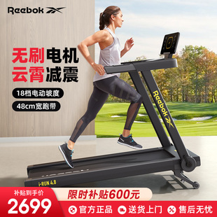 可折叠爬坡燃脂2024新款 锐步irun4.8跑步机家用款 小型室内家庭式