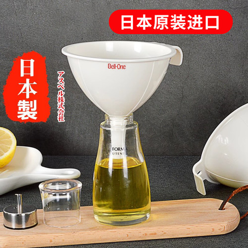 原装Asvel进口塑料漏斗便利漏斗酵素漏斗 漏油嘴 - 封面