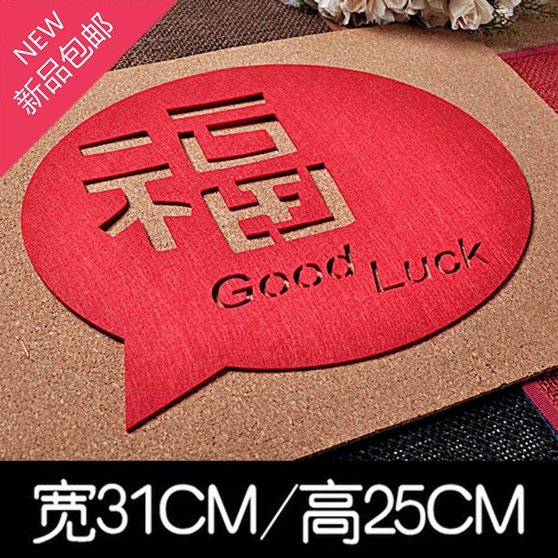 家居贴墙简约场景现代新款门贴设77计剪纸福字墙上狗年店面新春安|ruв категории фестиваль товаров/подарок, характер/порез/наклейка - от Buy2taobao.com для оказания профессиональной услуги покупки агента Taobao