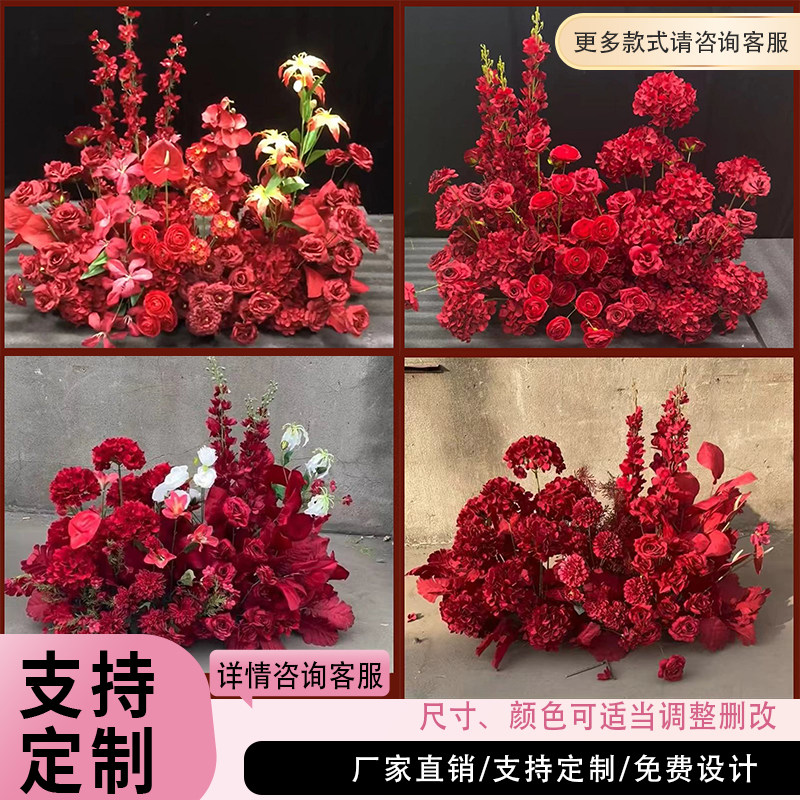 婚庆红色仿真花中式婚礼装饰红色花排结婚舞台T台布置成品路引花,节庆用品/礼品,婚庆绢花,淘宝优惠券,粉丝福利购,淘宝优惠卷