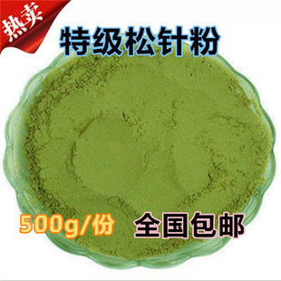 精品500克】高细度松针粉食用全松茶马尾松针粉500克