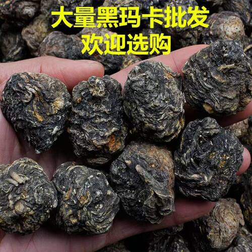 精品正宗云南丽江黑玛咖玛卡干果料玛卡片玛卡粉马卡
