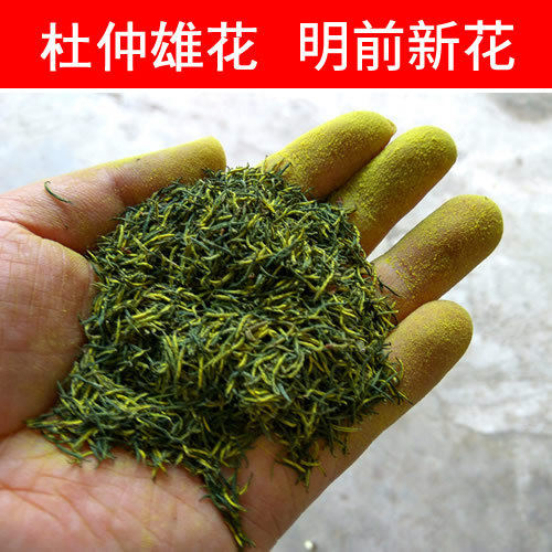热卖张家界杜仲雄花500g仿野山杜仲雄花茶湖南土特产针型花蕊好货