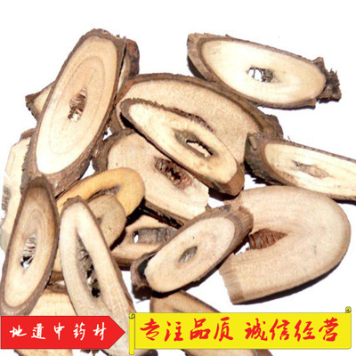 精品核桃枝 核桃树枝 长白山山核桃树枝 核桃枝 500克包邮