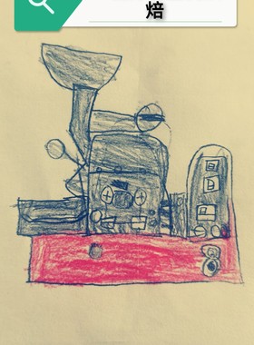 咖啡豆代烘焙链接包邮咖啡生豆代烘焙