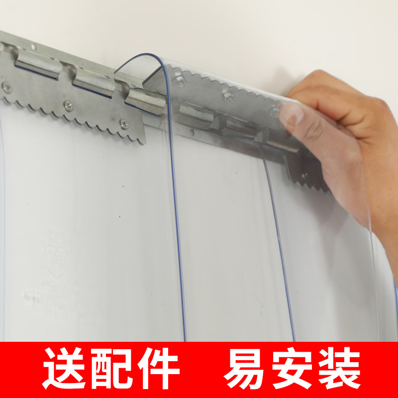 空调透明软门帘店铺商用厨房塑料门帘