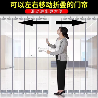 空调门帘磁吸挡风隔热商用隔断帘磁铁透明塑料PVC折叠推拉软门帘