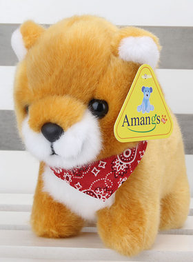 Amangs柴犬吉娃娃毛绒玩具公仔玩偶阿芒思睡觉抱枕正版狗狗女孩