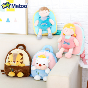 metoo咪兔萌豆儿童牛牵引绳包带