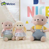 metoo咪兔英熊美兔抱枕公仔毛绒玩具送女友娃娃玩偶女生
