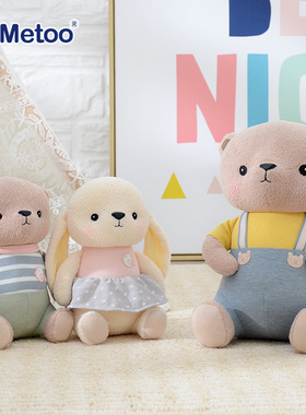 metoo咪兔英熊美兔抱枕公仔毛绒玩具送女友娃娃玩偶女生