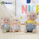 metoo咪兔英熊美兔抱枕公仔毛绒玩具送女友娃娃玩偶女生