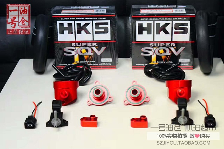hks sqv4 适用于benchis320 e320 gle320 gls400 3.0t sqv泄压阀