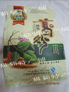 中国江西三清山特产  葛博士野生葛根粉产品 纯生葛根粉