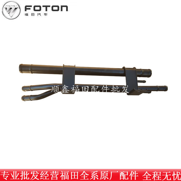 福田时代驭菱 Q2 VQ2 小卡之星 Q2 VQ2 瑞展发动机水管 暖风水管