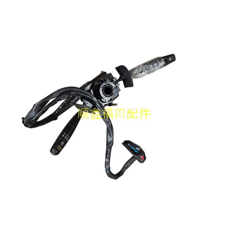 福田汽车配件奥铃捷运CTXTX3系欧马可组合开关大灯开关雨刮开关