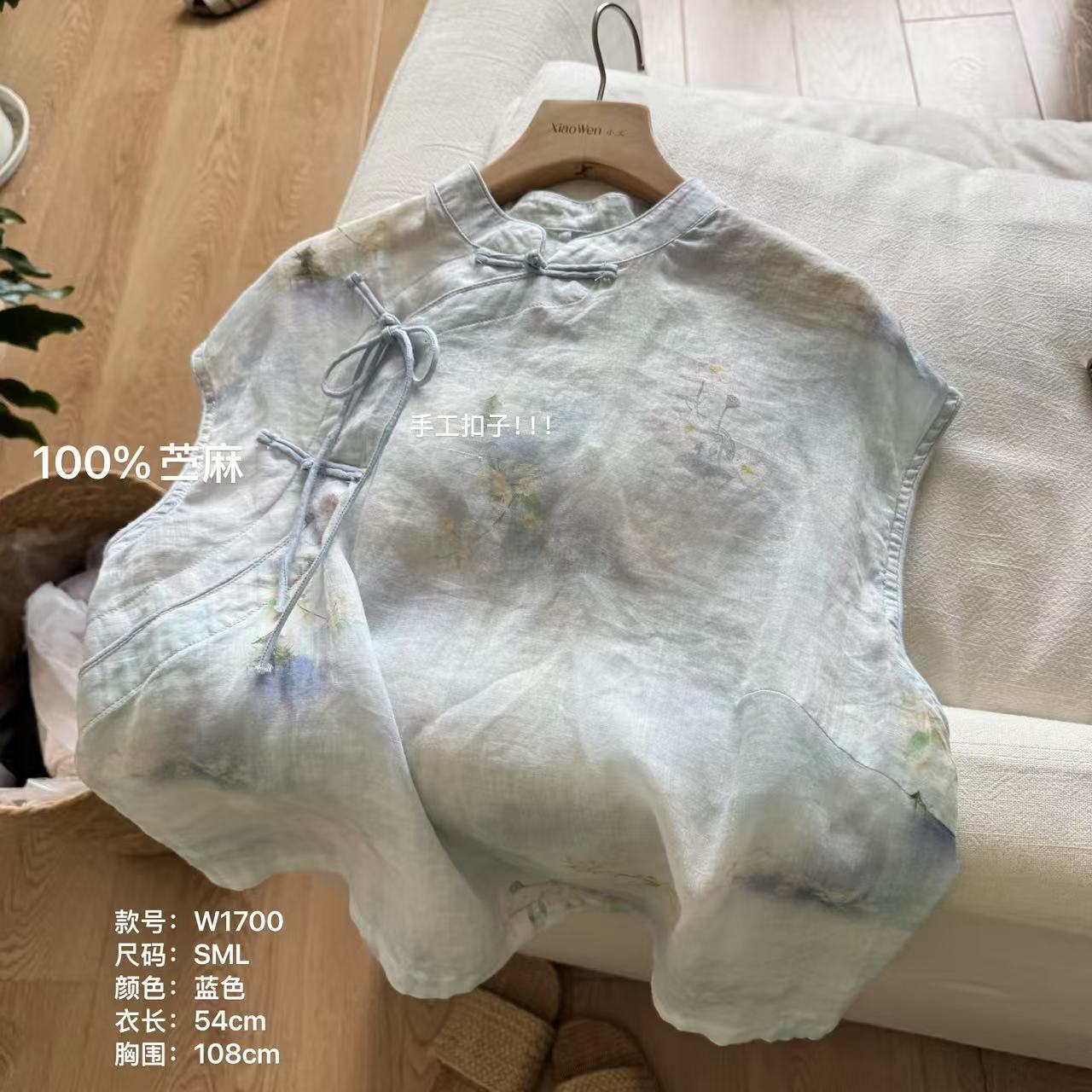 夏上新苎麻手工扣斜襟扎染上衣