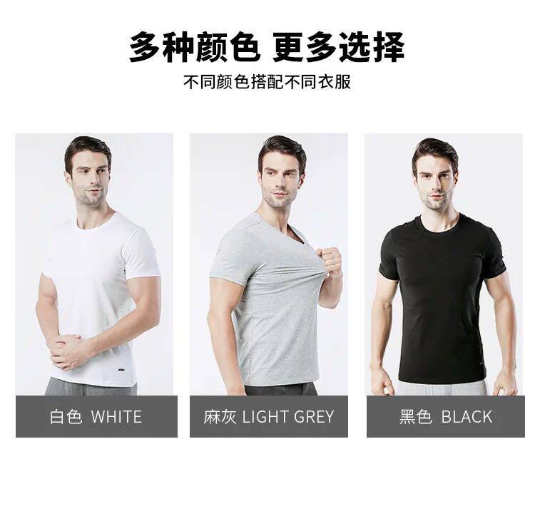 kangnai康奈内衣夏季男士t恤亲水纯棉短袖透气圆领学生纯色打底衫